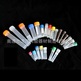 试管、滴管;其他实验室品;其他耗材