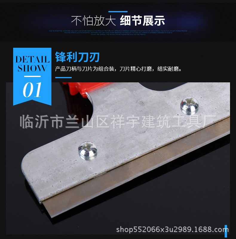 清洁刮刀玻璃瓷砖铝制清洁铲刀 建筑地板瓷砖墙面玻璃美缝清洁刀-阿里巴巴