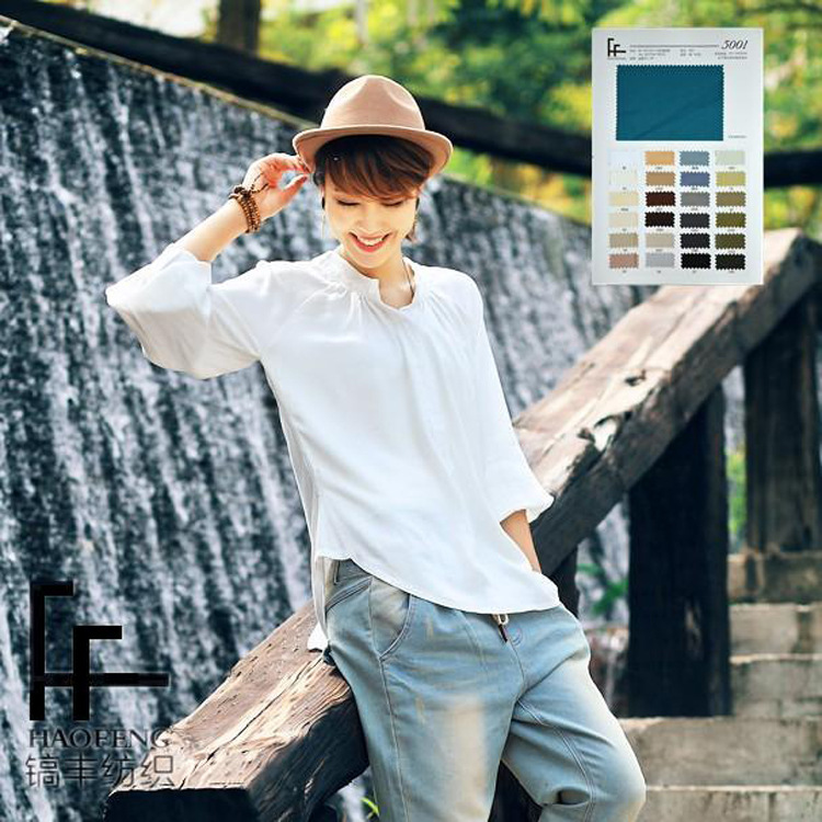 5001# 40s 全棉府绸 衬衫、裙子面料 平纹府绸 现货宽幅 出口品质|ru