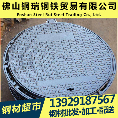 Manufactor supply double-deck cast iron Manhole cover Rain Olivier Heavy Ductile Manhole cover Heavy Manhole cover 800 customized