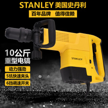 STANLEY/ʷ  STHM10K 늄ӹ10Kg1500wN