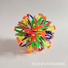 五元店大号伸缩球 赶集彩色魔术开花球儿童玩具货源批发年货