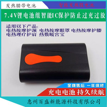 {n7.4V2600mAh l l lR 늟늳