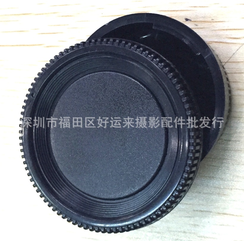 批发MD机身盖美能达 MinoltaMD口相机专用机身盖一套