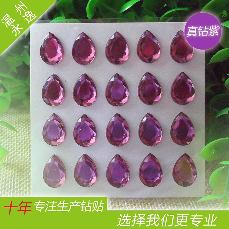 트루 다이아몬드 퍼플