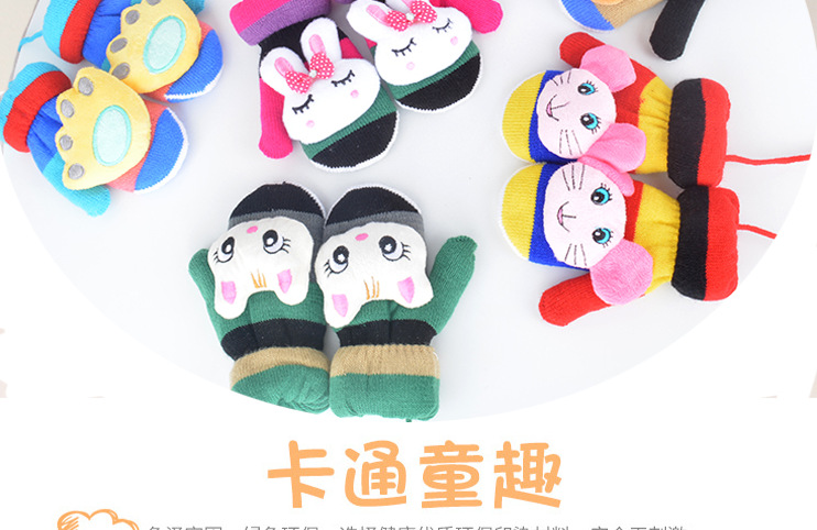 大卡通儿童手套_02