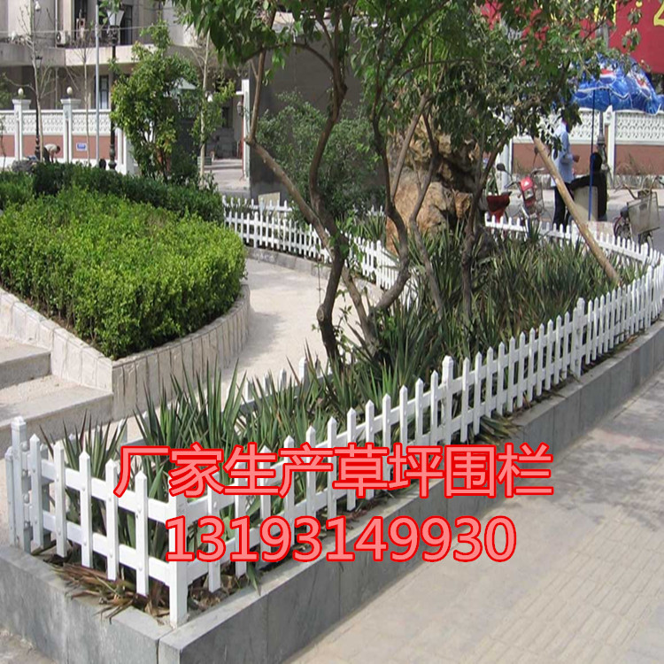 厂家生产pvc护栏塑钢围墙护栏 小区学校庭院塑钢围栏 pvc草坪护栏