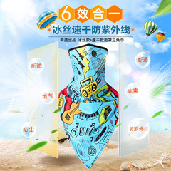 Ice silk pinhole triangle towel breathable face towel windproof mask men and women outdoor sports riding scarf fishing neck cover