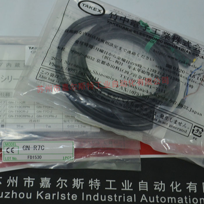 TAKEX竹中  DL-S5RPN 由 DLN-S5RPN 替代 光电传感器