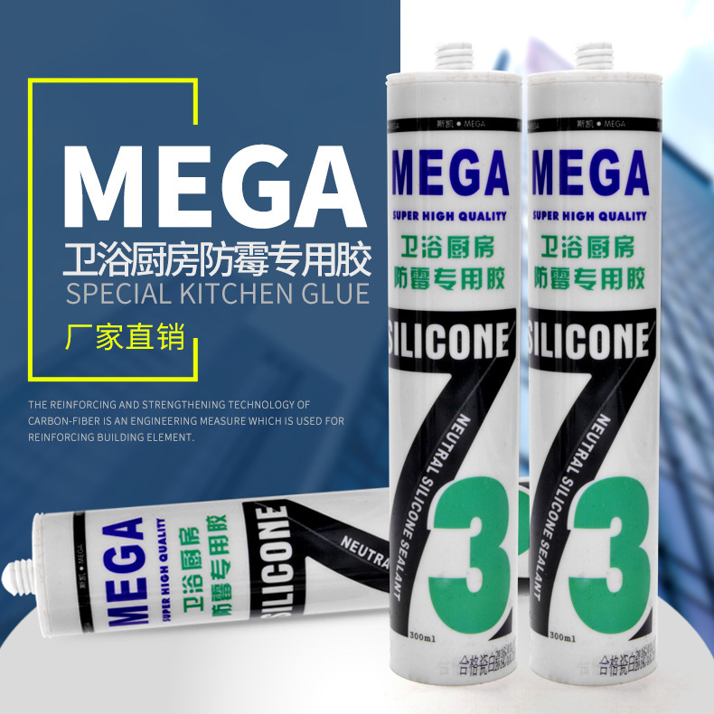 Hunan direct deal Household waterproof glue kitchen Wei bath Antifungal Glue Efficient Antifungal waterproof