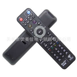 中国电信中兴ZXV10 B860AV2.1 华为EC6108V9机顶盒遥控器上海专用