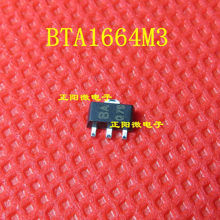 三极管 BTA1664M3 SOT-89 BA 全新原装 晶体管 BTA1664 三极管