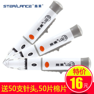 SteriLanceʩ�R�ɹPLDE3�� ���������Wķ�����������Ŝyԇ�x��