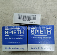 德国SPIETH机床锁紧螺母 SPIETH主轴液压胀套 SPIETH机床直线导轨