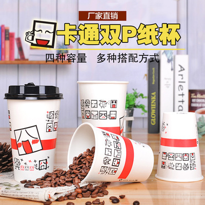 pattern disposable glass PE Pearl milk tea cup fruit juice Hot drink cups 1000 A custom logo