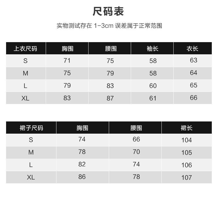 Costume femme en Mélange de coton - Ref 3334388 Image 11