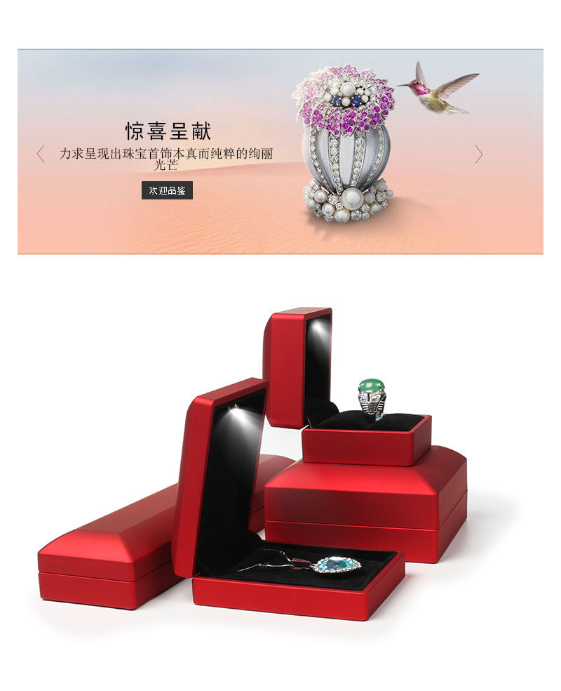 LED灯光之立方礼盒发光漆面盒子 合色棱镜包装盒喷油首饰盒魔方盒-阿里巴巴