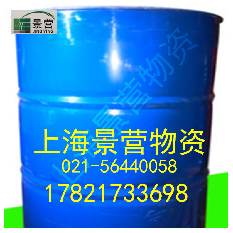 聚异丁烯HV-100（日本出光）