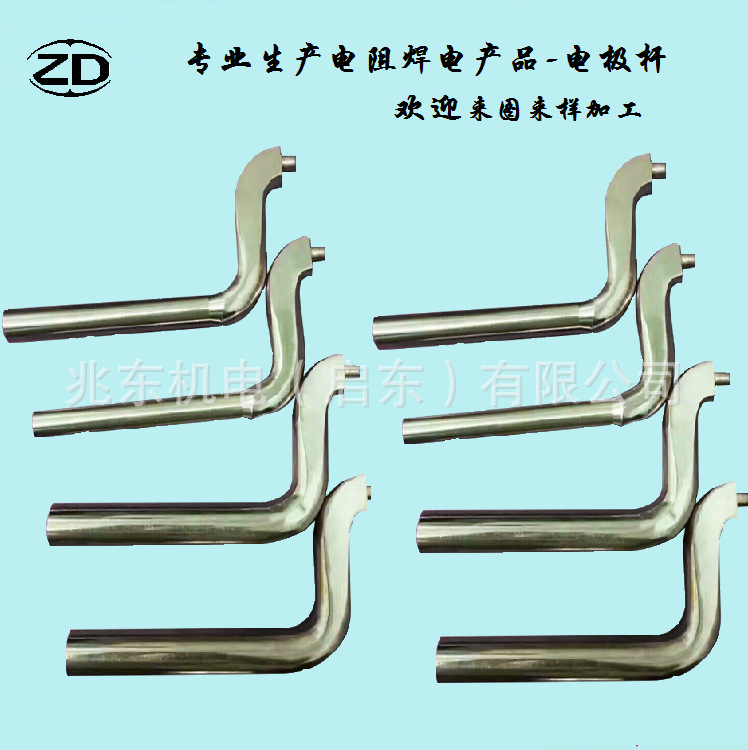 厂家专业生产电极杆 凸焊上电极 电极臂 电极 凸焊下电极 电极帽