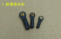 M2/M2.5/M3 Black Ball Head Connector, Ball Rod, Swivel Ball Head Connector, Model, Robot Airplane Model, Educational Science Kit