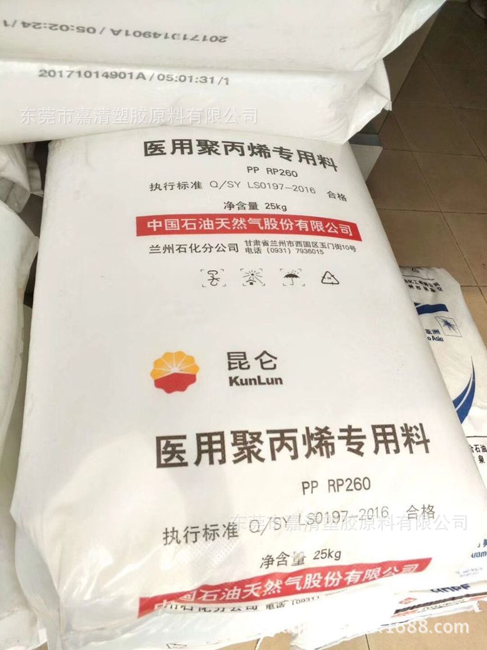 PP ��������ʯ�� H9018 ������ 54����֬