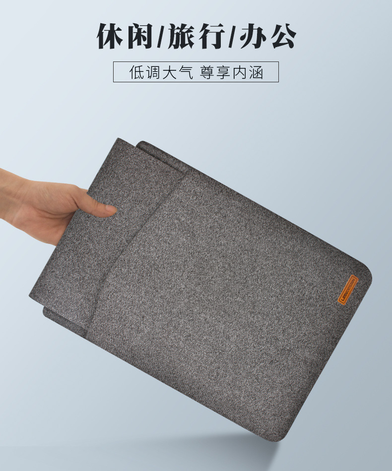 适用苹果笔记本手提平板牛仔电脑包Macbook内胆包保护皮套跨境