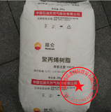 PP Lanzhou Petrochemical H9018 Инъекция тонкой стенки Пластиковое полипропилен ПП пятно сырья