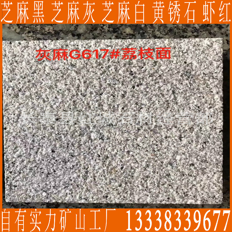 688芝麻灰-688芝麻灰批发、促销价格、产地货源 - 阿里巴巴