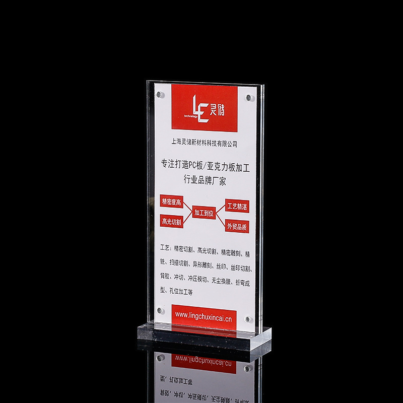 A5 Taiwan card Acrylic Magnetic Taiwan card Meal cards Price tag Wine Taiwan card organic glass Plastic Taiwan card