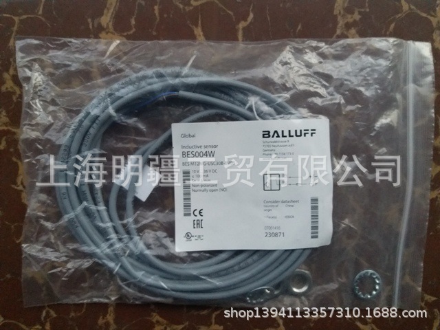 BESM12MG-USC30B-BV05 现货全新原装正品 BALLUFF 巴鲁夫 BES004W