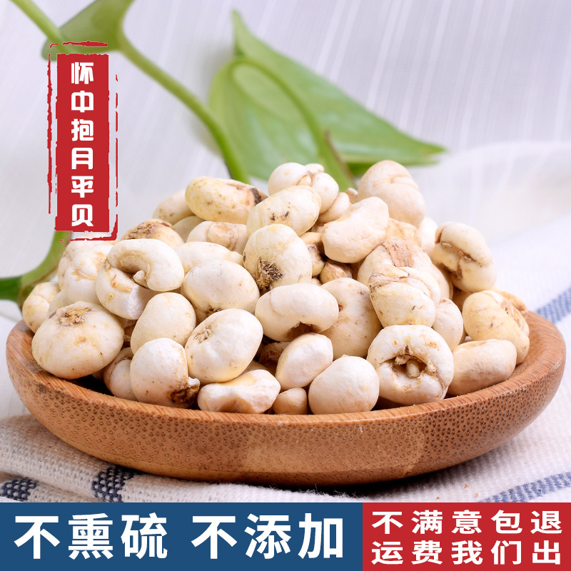 瑞英药业中药材批发 贝母 川贝 小平贝 浙贝 各种规格 提供大货