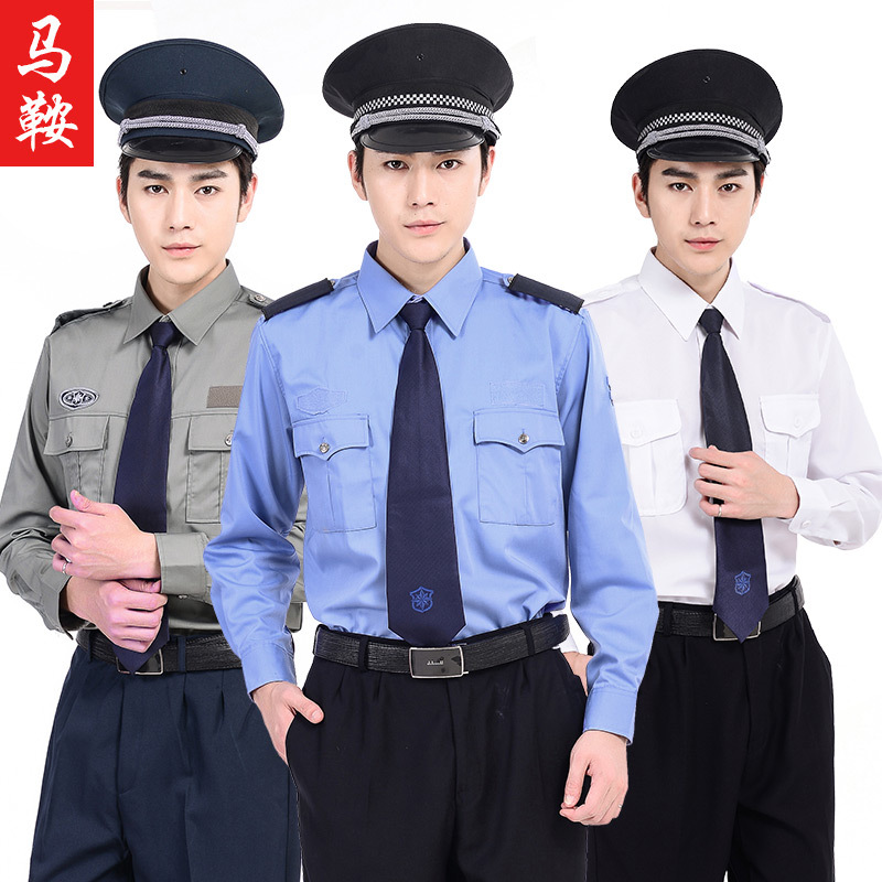 新款保安服装衬衣短袖酒店物业小区蓝色春季制服男长袖劳保工作服|ms