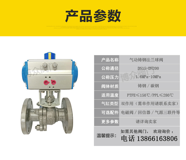 参数.jpg