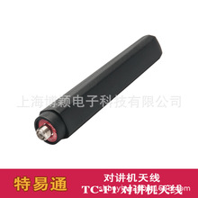 TYT����ͨ  TC-F1ԭ�b�쾀 �ֶ����� ���v�C���쾀F1