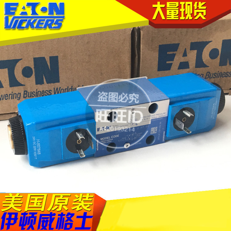 供应美国伊顿威格士VICKERS电磁阀 DG4V-3-2N-M-U-H7-60