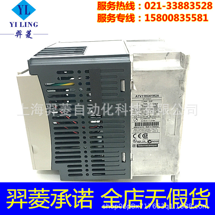 施耐德ATV11HU41M2A 变频器 全新原装 现货供应 施耐德,ATV11HU41M2A,变频器,变频传动,施耐德