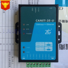【周立功can卡】_周立功can卡品牌/图片/价格_周立功can卡批发_阿里巴巴