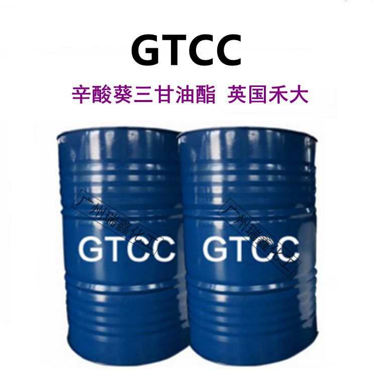 GTCC 2_