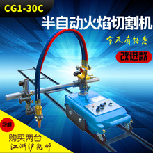 �Ϻ����ذ��Ԅ�С����������Ȳ��������и�C����CG1-30C���M��