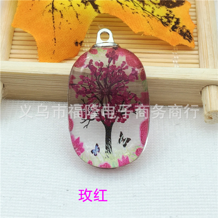 玫红