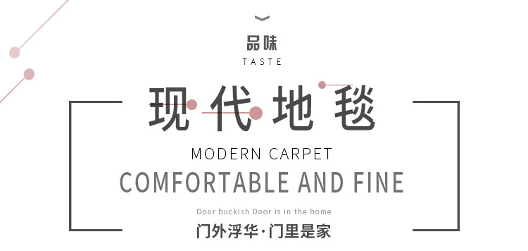 孙占亮-地毯套版详情一方版02_01