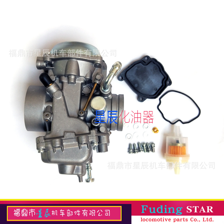 13200-19Be1 Carburetor Is Suitable for 1990 - 99 Suzuki 250 Lt-F250F Lt-F4Wd