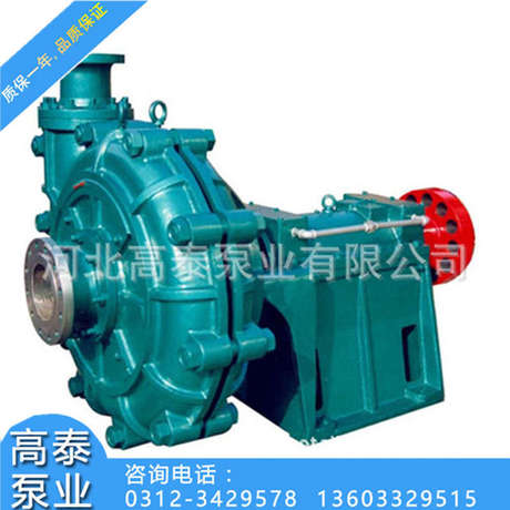 供应直销ZGB渣浆泵叶轮 80ZGB(P)-400卧式高扬程渣浆泵可串联