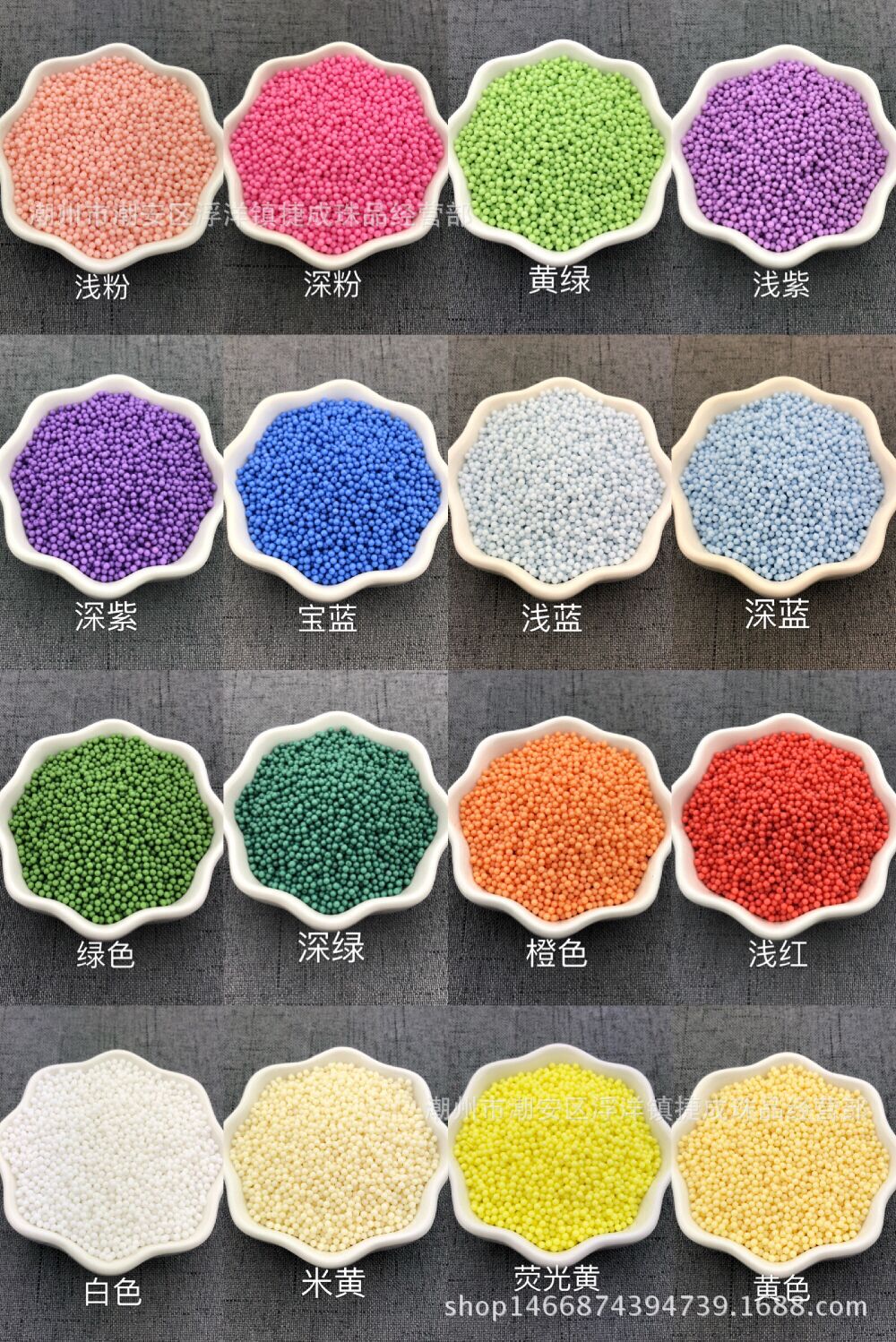 2mm无孔实色珠子 塑料无孔微珠 美甲珠子 diy装饰品工艺品配件