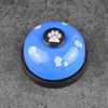 Pet training bell responder Dog claw printing bell, pet sound bell trainer