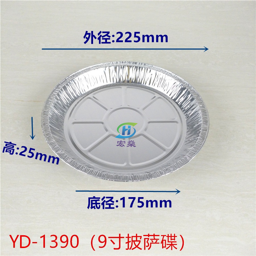 9寸  1390 (1)_副本.jpg