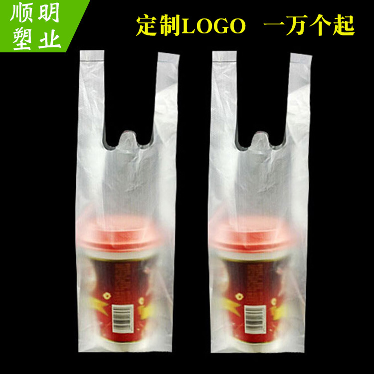 Manufactor goods in stock wholesale tea with milk Single cup Dual Cup doggy bag Plastic food Packaging bag Customized Printing