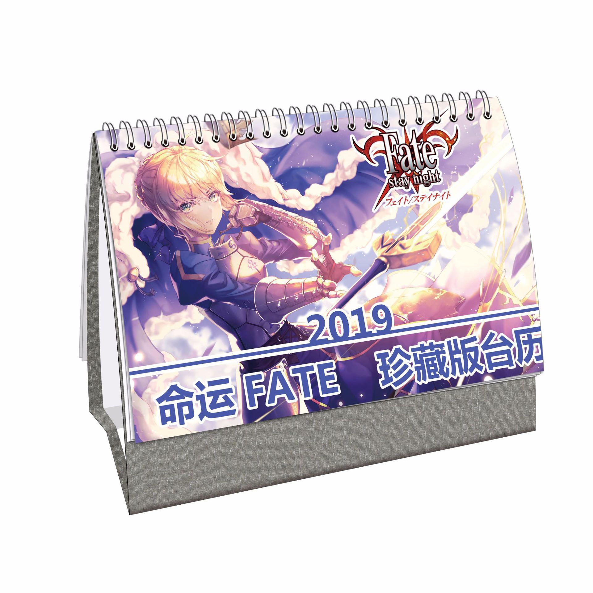 動漫台曆 2019年台曆 命運fate go台曆 黑貞德 吾王saber精美台曆