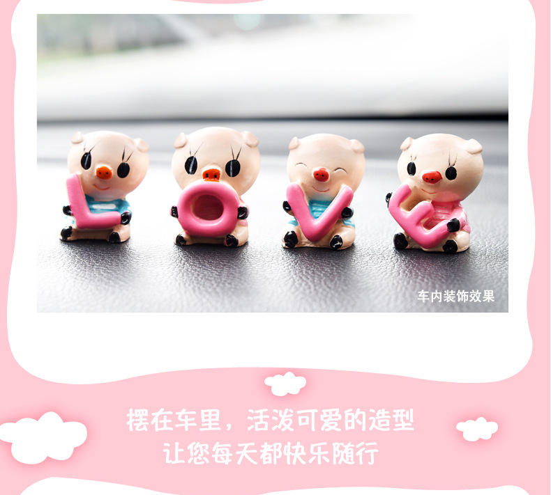 卡通猪摆件_07.jpg