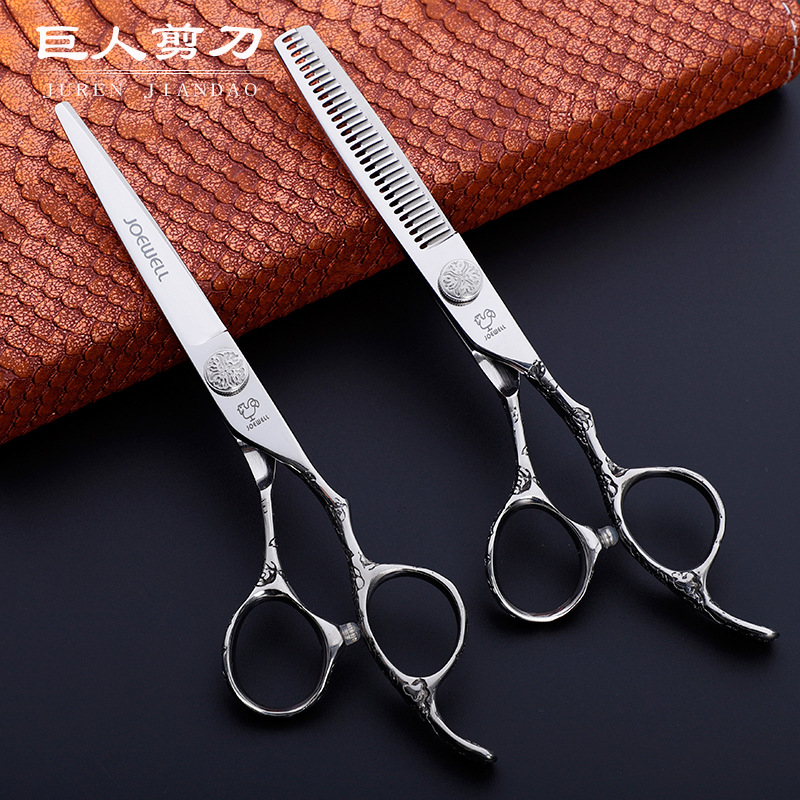 供应6.0寸梅花柄美发剪刀 理发剪刀  平剪 牙剪 可定 制LOGO